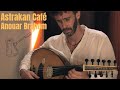 Anouar Brahem 'Astrakan Café' | Solo Oud by Ofer Ronen 🎶