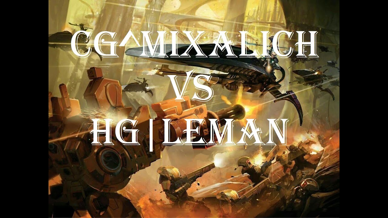 #20 РСС Вся таусятская рать!