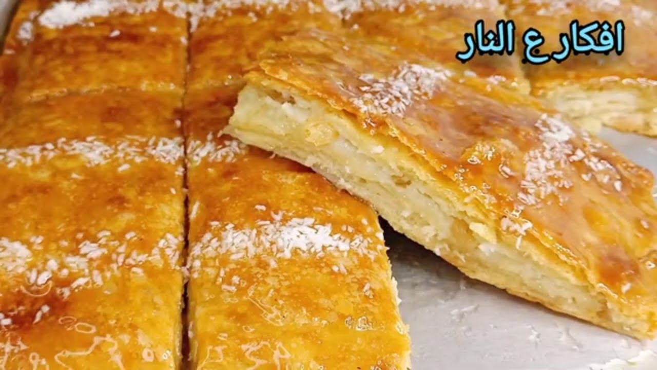 اختراع👌 احلى من الفطيرة الحلوة👆 المحشية 😋لو  جربتيها مش هتبطليها🤷‍♀️@افكار ع النار