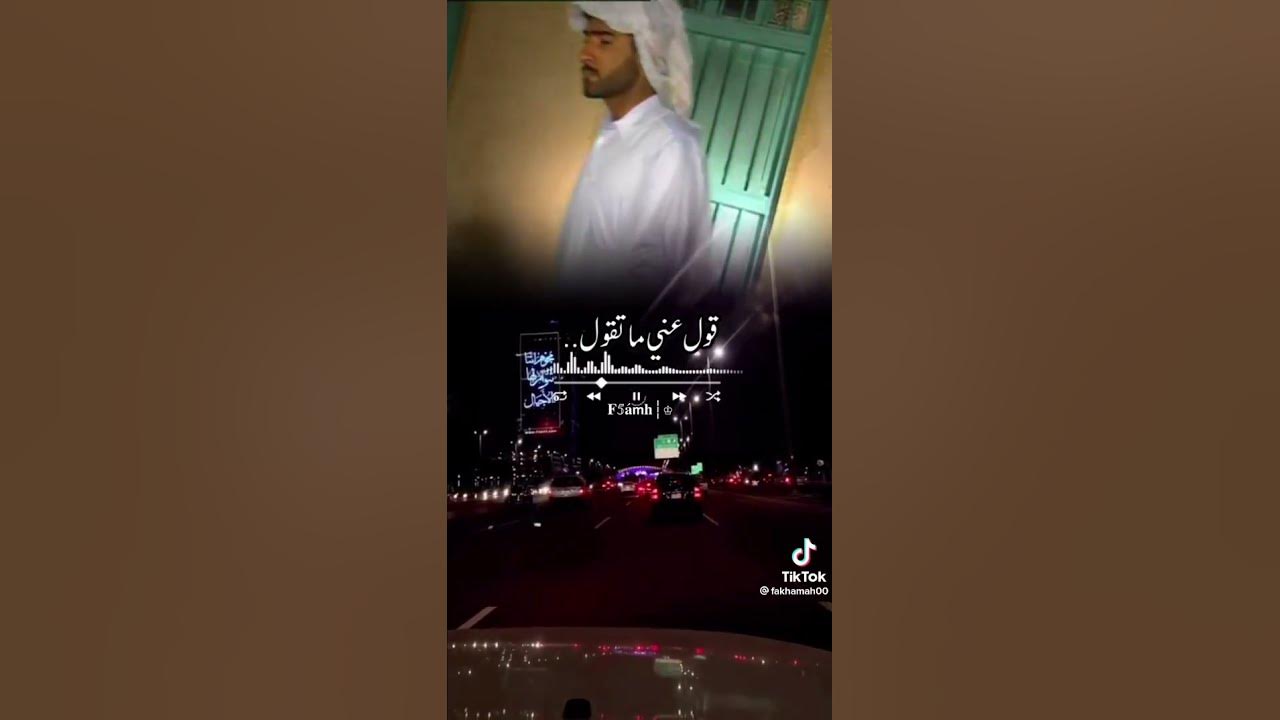 أحلام الشامسي..قول عني ماتقول