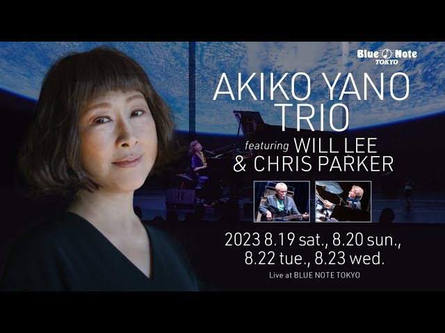 ミュージック AKIKO YANO TRIO Live at Blue Note TOKYO AKIKO YANO TRIO featuring Will Lee & Chris Parker Live at Blue