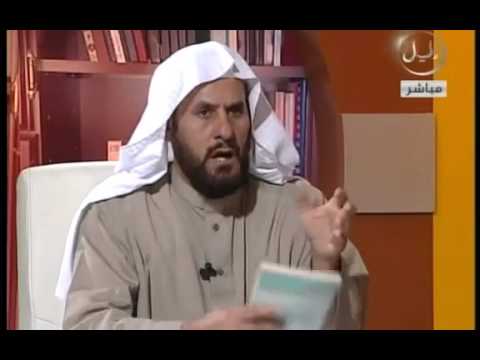 كتاب العلم في منظوره الجديد دراسة ومناقشة