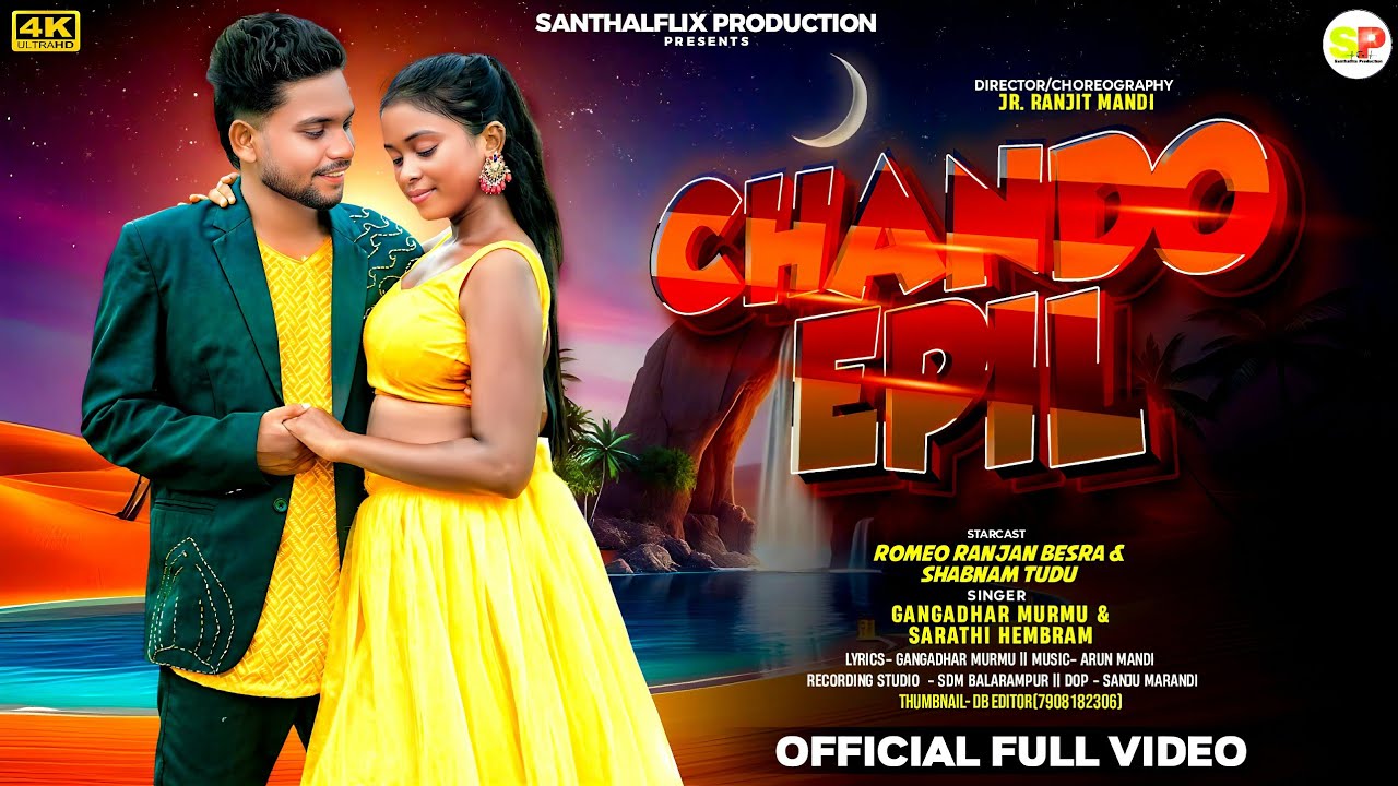 CHANDO EPIL | NEW SANTALI FULL VIDEO 2025 | ROMEO BESRA & SHABNAM TUDU | GANGADHAR MURMU & SARATHI 