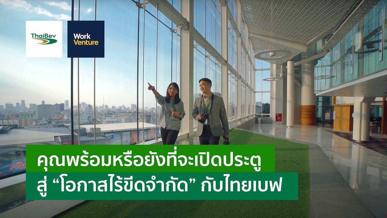 Multifaceted Growth at ThaiBev