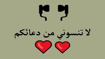 عمر أنور النبراوي 124 ما تيسر من سورة Yunus يونس ma tisser minn soura