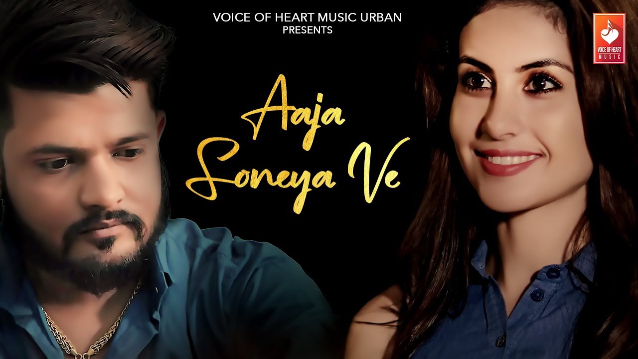 Aaja Soneya Ve | Farishta Sana, Manoj Kumar | Latest Punjabi Songs 2018 | VOHM