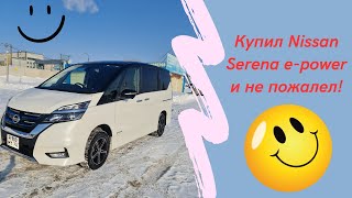 Nissan Serena e-Power Highway Star V. Разгон до 100 и прочая мелочь