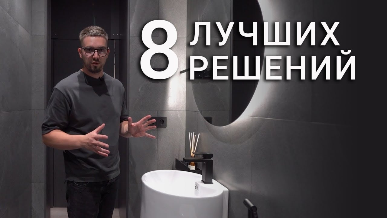 Согрейтесь и расслабьтесь в ванне — откройте для себя идеальный радиатор