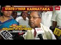 Nothing is wrong in aspiring we are all aspirants karnataka congress leader siddaramaiah