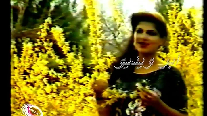 Jinoos  ( dar milae Nowruz )   **