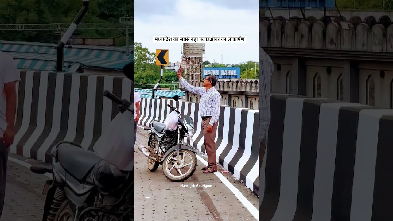 Madhya Pradesh longest bridge