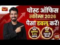 Post Office Best Saving Schemes 2026 | Top 4 Investment Options for High Returns