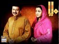 Maya OST Full Title Song by Fariha Pervez - ARY Digital Drama