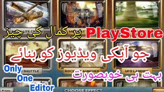 HOW TO ADD HORROR EFFECTS IN YOUR VIDEOS IN MOBILE (HINDI/URDU) 2018 screenshot 3