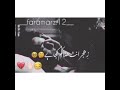 شوم صدقه لب خندان شوم صدقه لب خندان