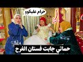 مقلب حماتي و أمي جابولي ابشع فستان فرح انهارت من البكاء صدمه عمري 