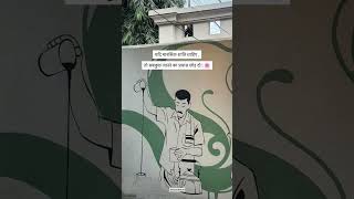 मानसिक शांति चाहिए ...🌷#shorts #writers #shayari #writers #viral