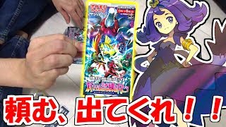 180パックに1枚以下 アセロラsr 求めて40パック開封した結果ｗｗｗ Youtube