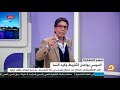 هل خشى السيسي على نفسه من مصير يوسف السباعي الذي تم قتله في قبرص ناصر يجيب هل خشى السيسي على نفسه من مصير يوسف السباعي الذي تم قتله في قبرص ناصر يجيب