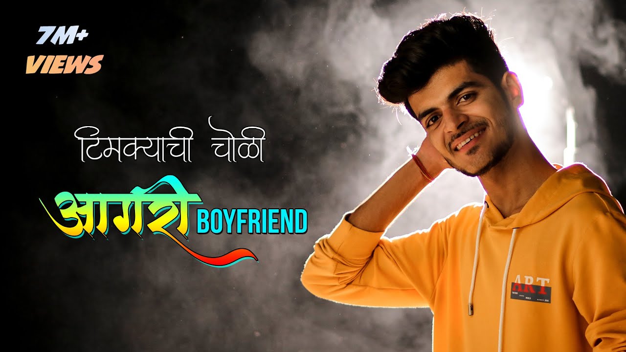 Timkyachi Choli  Agri Boyfriend  Crown J  DESI BEATZ  koligeet  Marathi Song 2020