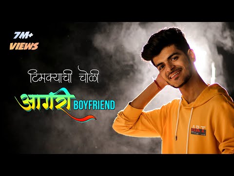 Timkyachi Choli | Agri Boyfriend | Crown J ( DESI BEATZ ) koligeet | Marathi Song 2020