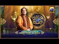 Ehsaas ramzan ost by rahat fateh ali khan  har pal geo