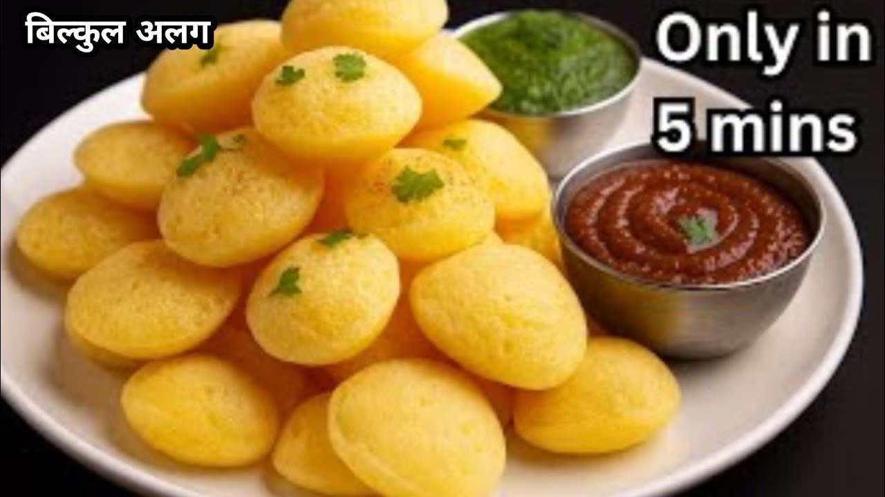 मेरे बच्चे हफ्ते में 4 दिन यही बनवाते हैं, आप भी एकबार ज़रूर बनाएं | Easy Breakfast recipe | Nasta