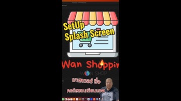 Splash Screen ทั้ง Android, iOS