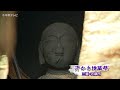 「汗かき地蔵祭」 三重・志摩市