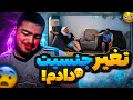 به بابام گفتم میخوام تغییر جنسیت بدم ازش همچین واکنشی اصلا انتظار نداشتم پر حاشیه ترین دوربین مخفی