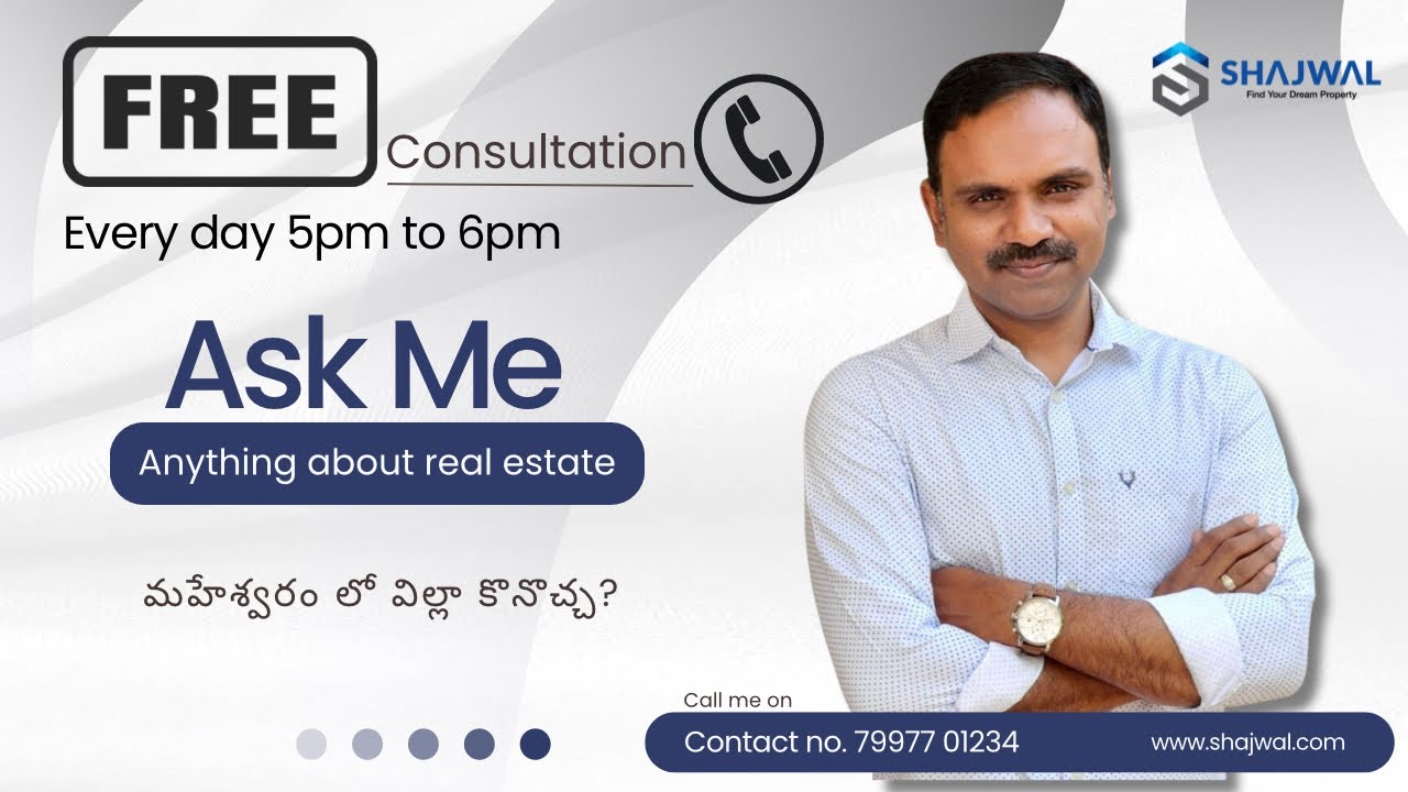 FREE REAL ESTATE CONSULTATION SERVICE