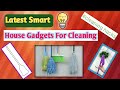 Latest Smart House gadgets | Latest Smart House Cleaning Gadgets 2021
