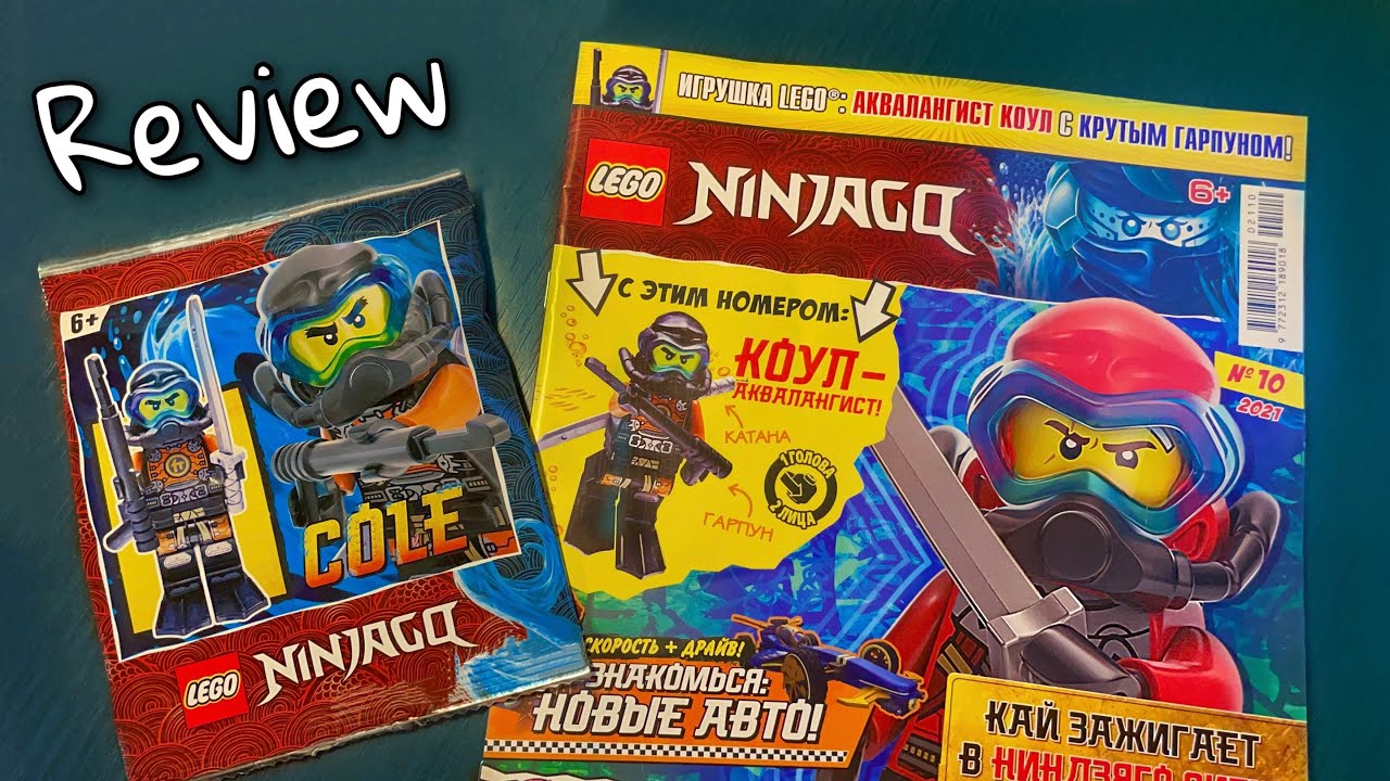 Обзор на журнал Lego Ninjago #10 за 2021 год