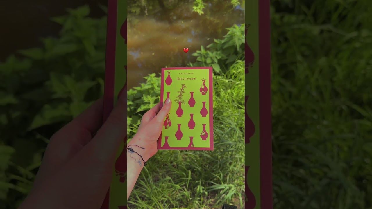 Плакать над книгой? Yes🤌🏽 