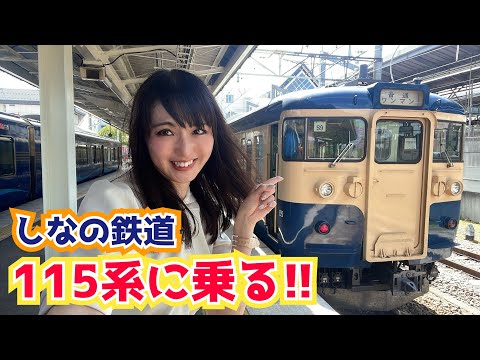 伊藤桃 🍑鉄旅タレント - YouTube