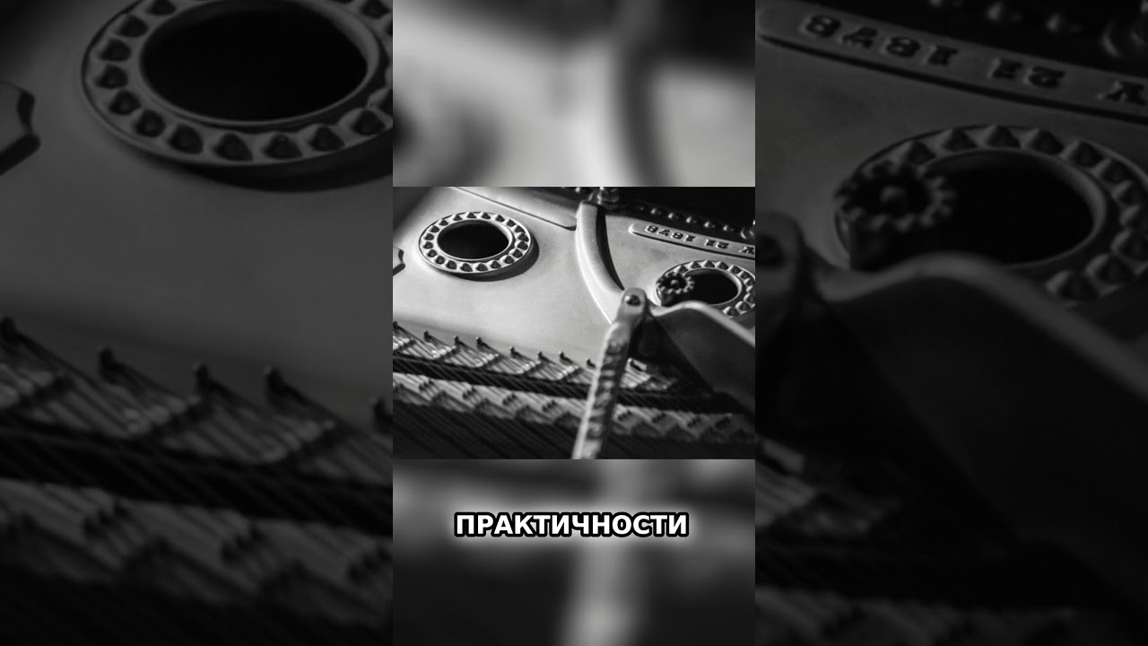 Случайный выбор или глобальный стандарт?