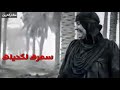 حسين الاهوازي امي ام شيله حالات واتس اب عن الام