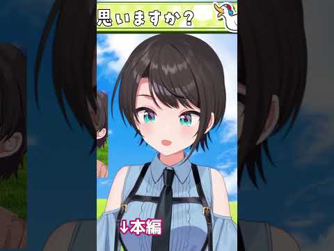 マリン船長は・・・でもスバルは凄く気になる！