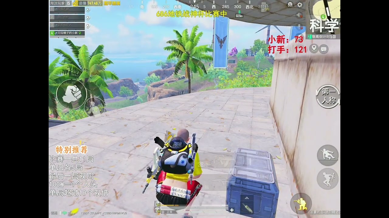 看我沦落到捡狗牌撤离！ 