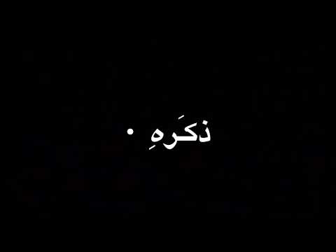 عادي قلبي رضي بل الفراق شاشه سوداء