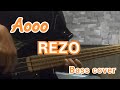 Aooo REZO(Bass cover)