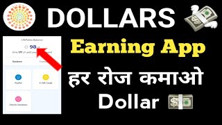 Life Points App | How To Earn Money Online | How To Use Life Points App | New Update | MSM screenshot 5
