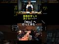 高橋幸宏しか流さないバー「Niru」へ行ってきた #渋谷  #高橋幸宏 #新年会