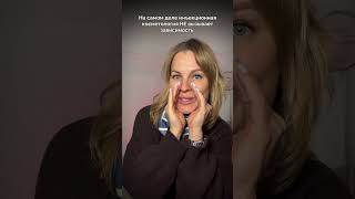 ВЫСКАЖИ СВОЁ МНЕНИЕ И БЕГИ: ВЕРСИЯ КОСМЕТОЛОГА #бьютимастер #косметология #курсы #бьюти #обучение