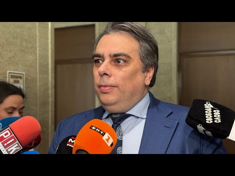  Асен Василев: Борисов отново е в ролята на &bdquo;Многострадалната Геновева&ldquo;, планът за еврото реално беше изготвен след ГЕРБ (ВИДЕО)