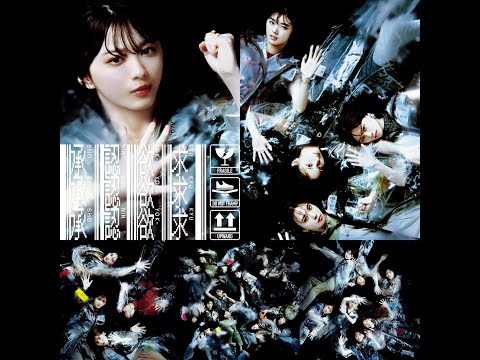 Sakurazaka46 Sukimakazeyo (隙間風よ) - sub español