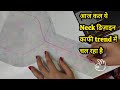 आज कल ये neck डिज़ाइन काफ़ी Trend में चल रहा है | Lace neck design cutting and stitching #neckdesign