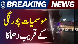 Karachi University Road Incident | Police Reach Spot | Security Alert - Aaj Pakistan News