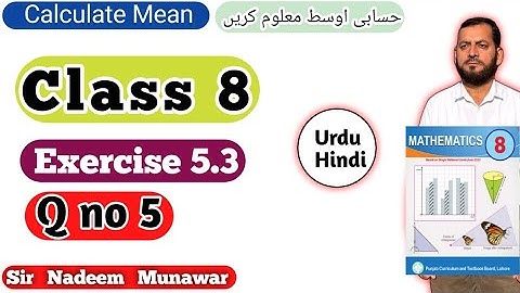 Class 8 Exercise 5.3 Q no 5  Ex 5.3 SNC Maths PTB Maths Find mean Single National Curriculum maths