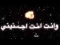 انت النفس و الهوا انت النفس و الهوا